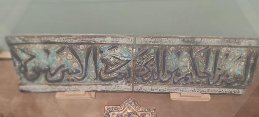 عکس موزه ملی کاشان