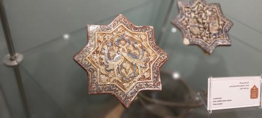 عکس موزه ملی کاشان