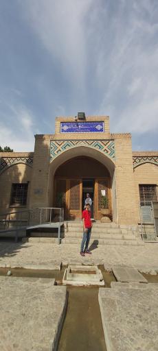 عکس موزه ملی کاشان