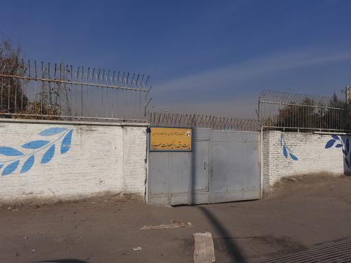 عکس پست ۶۳ کیلوولت سینا