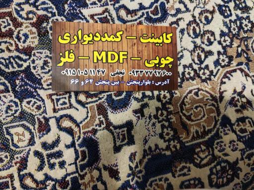 عکس کابینت و کمد دیواری نجفی