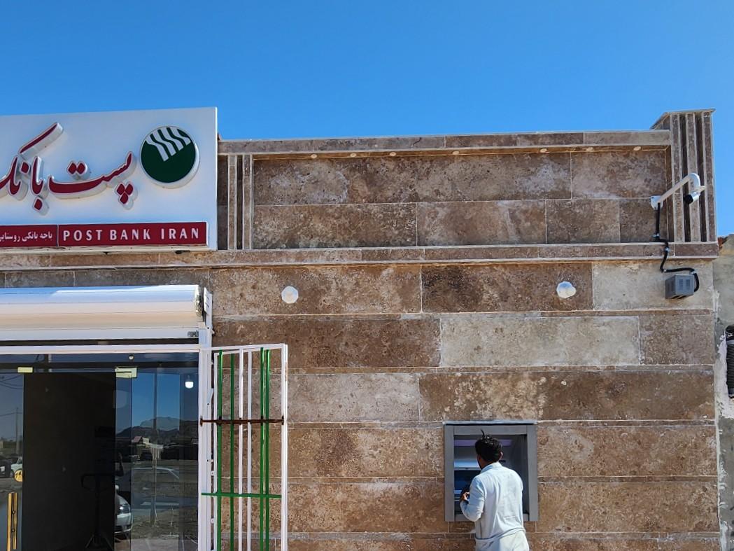 عکس خودپرداز پست بانک