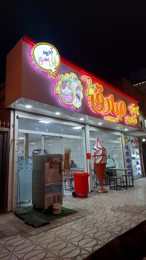 عکس کافه قنادی صادق