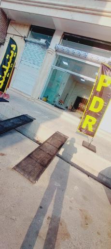 عکس صافکاری بی رنگی رویال pdr