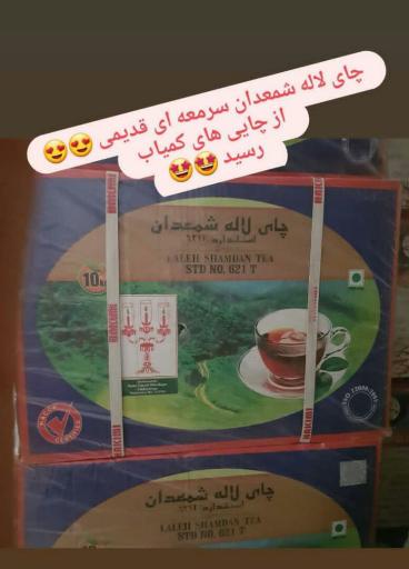 عکس برنج وحبوبات بابک