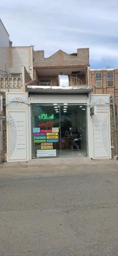 عکس املاک خشنودی