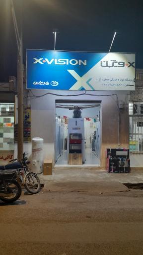 عکس لوازم خانگی جعفری آزاد