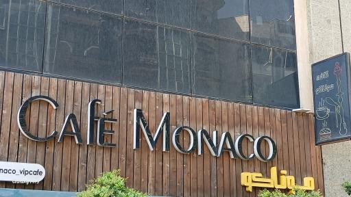 عکس کافه وی آی پی موناکو