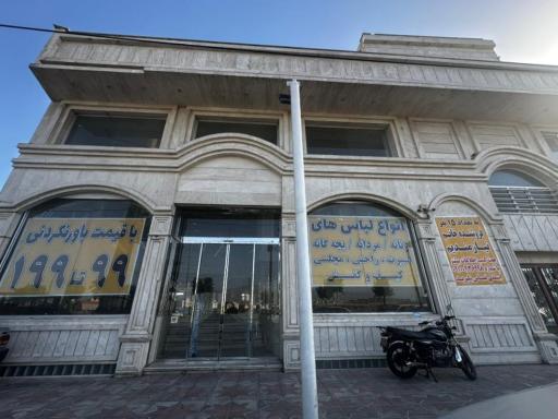 عکس فروشگاه پوشاکو ۲۰