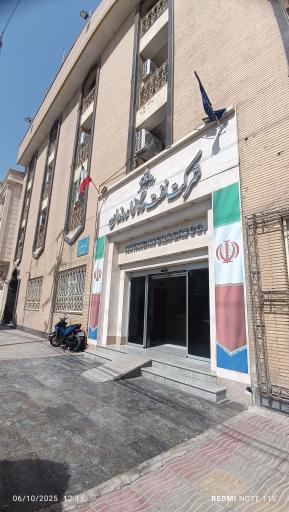 عکس شرکت نفت و گاز اروندان