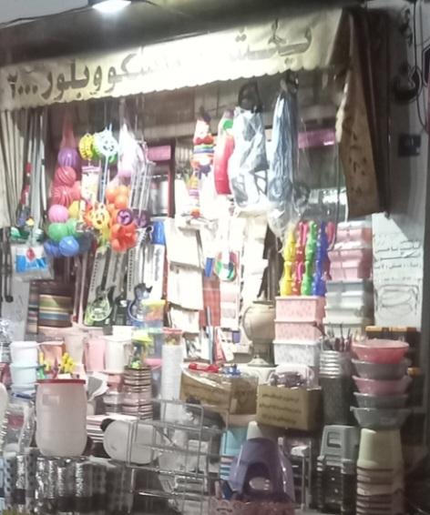 عکس پخش پلاسکو و بلور ۲۰۰۰