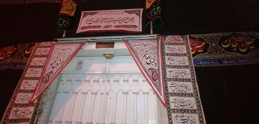 مجمع ام ابیها (س)
