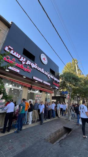 عکس مجموعه پزندگی قوم پرست