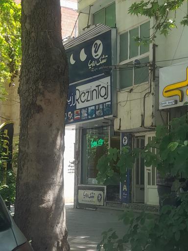 عکس نمایندگی انحصاری تشک رویا متین فرد