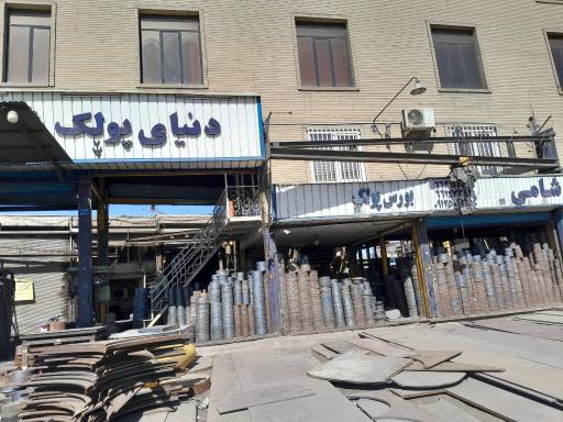 عکس شرکت ورق گستران دنیای پولک