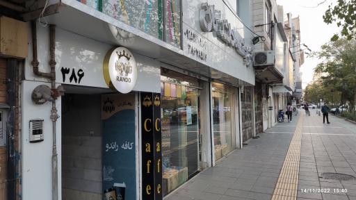 عکس کافی شاپ راندو