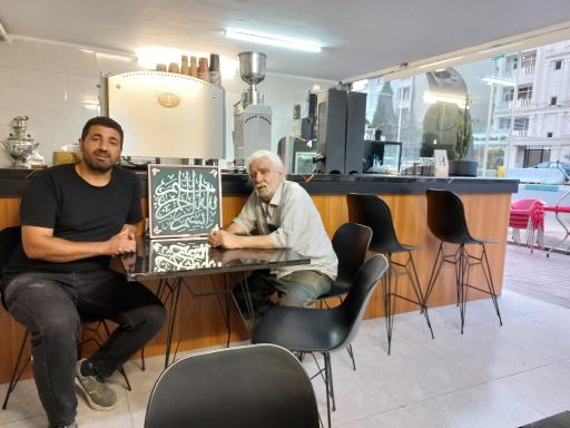 عکس کافه قهوه و صبحانه دا