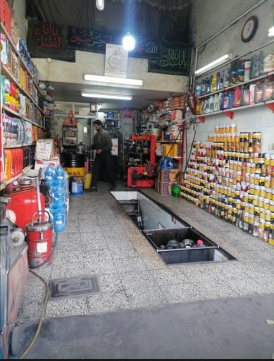 عکس اتو سرویس علیپور