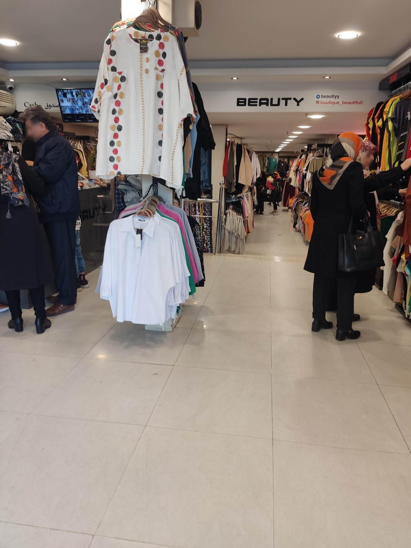 عکس بوتیک بیوتی 