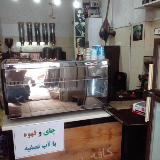 عکس اسپرسو کلهر (کافه بی رنگی)