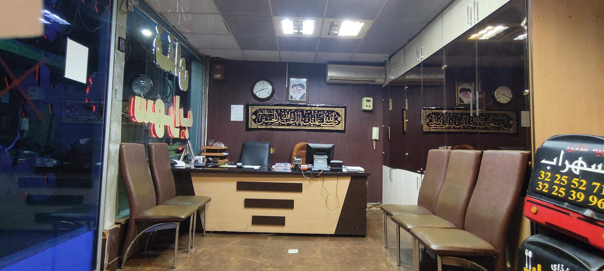 عکس تهیه غذای سهراب