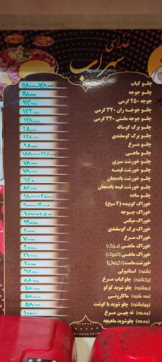 عکس تهیه غذای سهراب