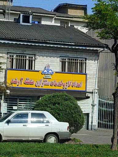 عکس امداد گاز و خدمات مشترکین منطقه دو رشت
