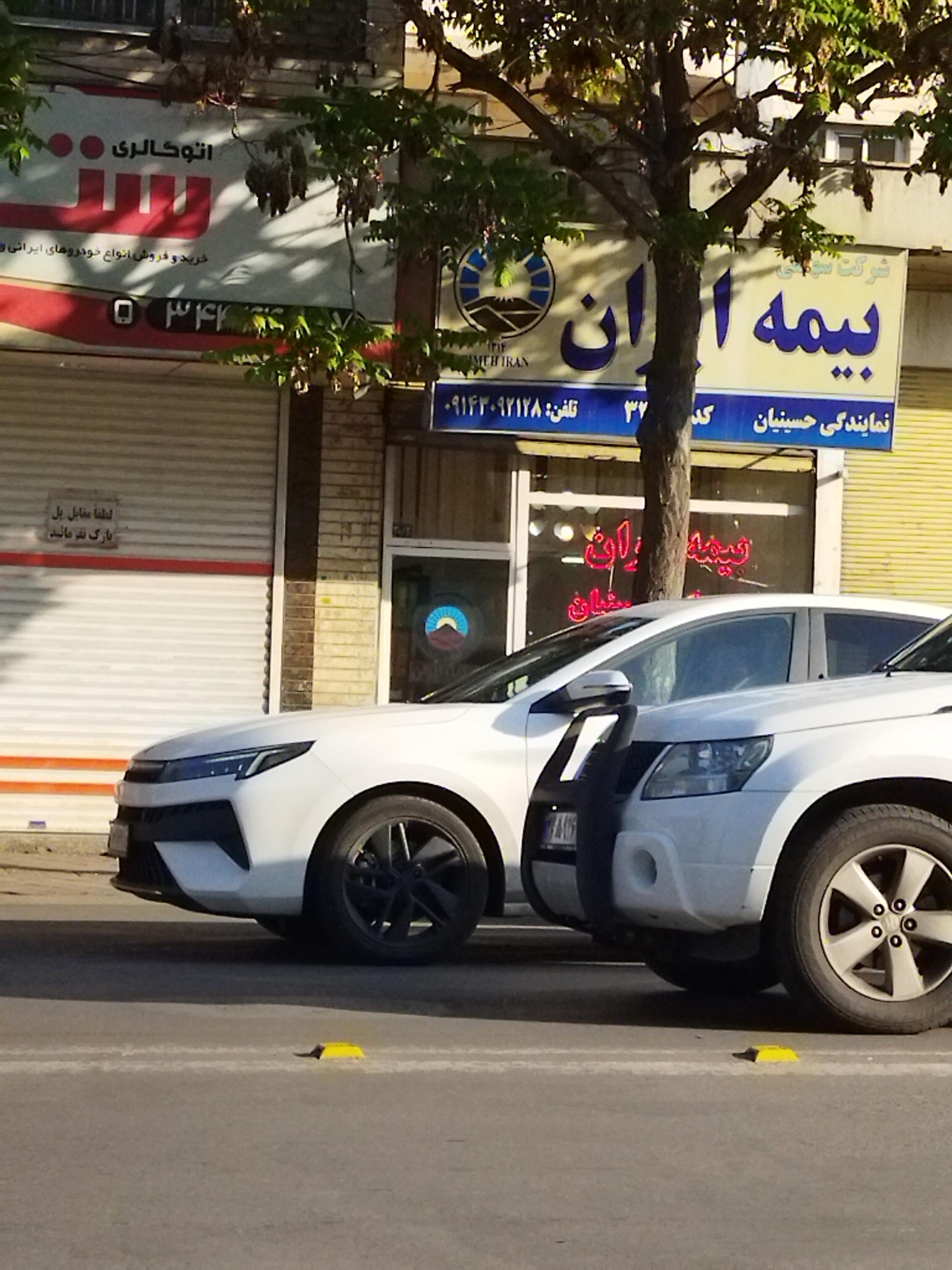 عکس بیمه ایران شعبه کوی فیروز