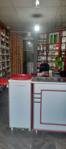 عکس داروخانه دامپزشکی استر آباد