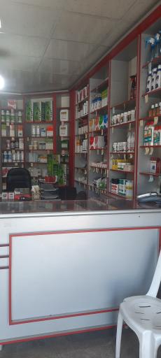 عکس داروخانه دامپزشکی استر آباد