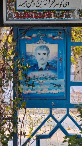 عکس مزار شهید منصور ستاری