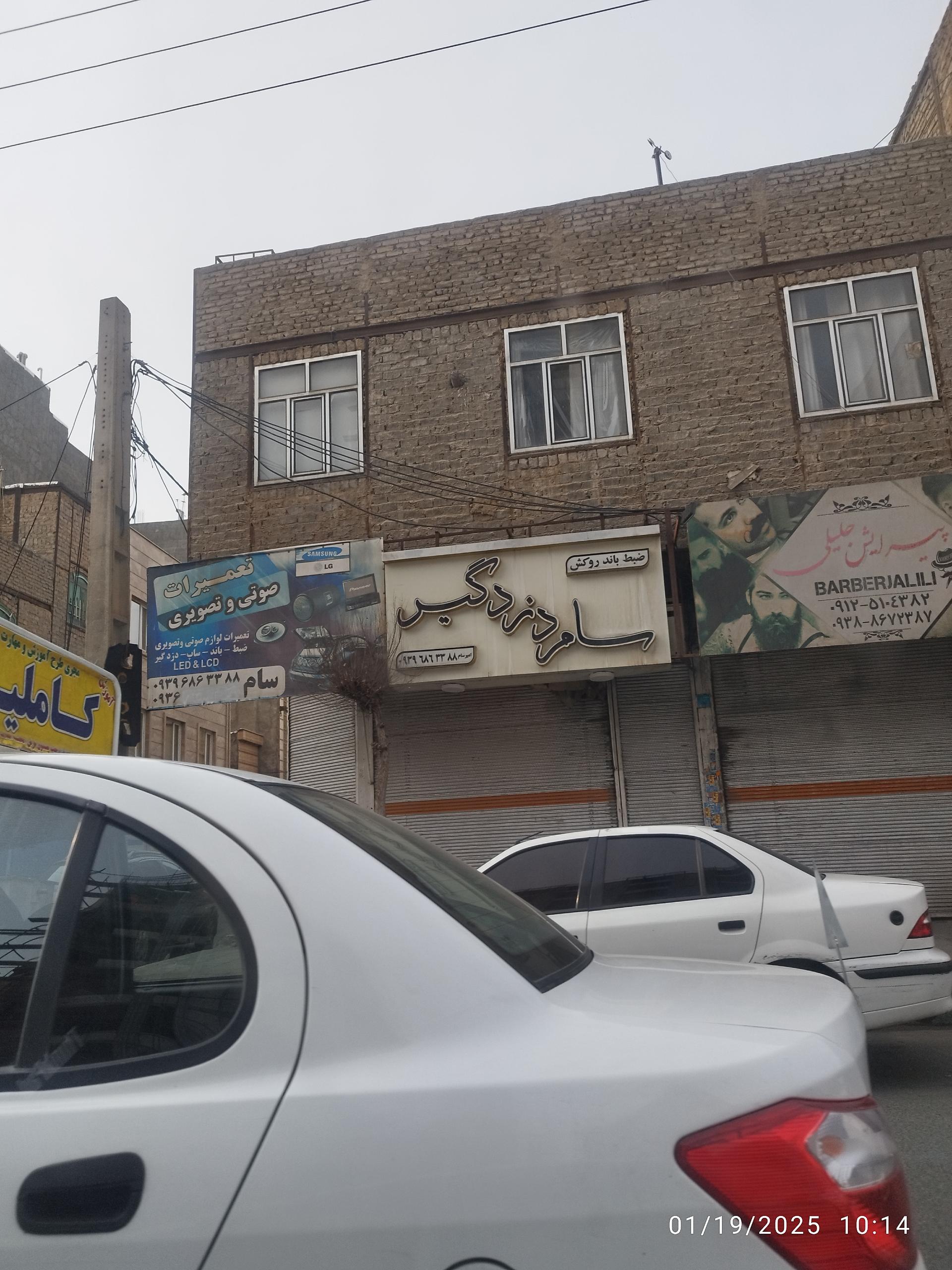 عکس ضبط و دزدگیر و روکش سام