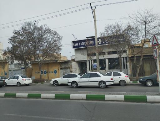 عکس بانک صادرات