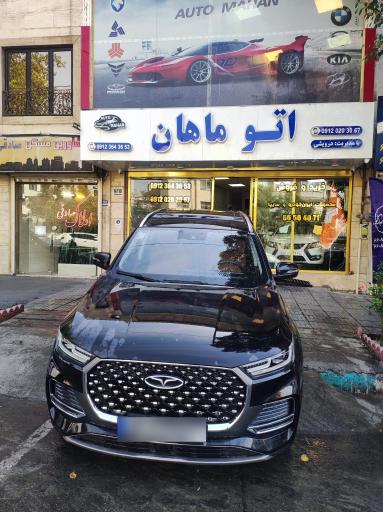 عکس اتو ماهان