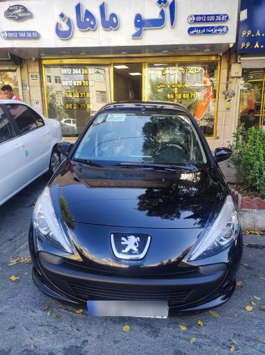 عکس اتو ماهان