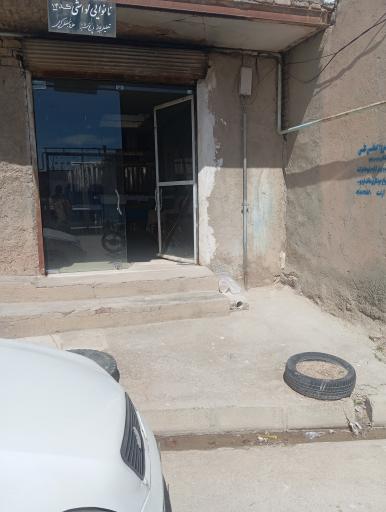 عکس نانوایی کریمی