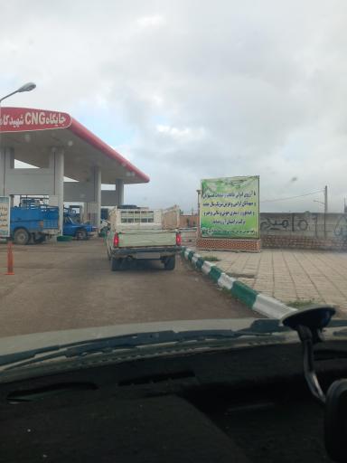 عکس پمپ گاز CNG