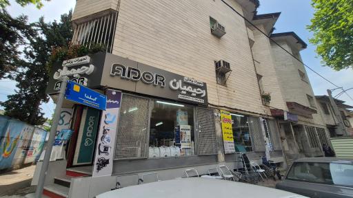 عکس تجهیزات پزشكي رحیمیان