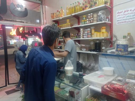 لبنیات دهکده سلامت