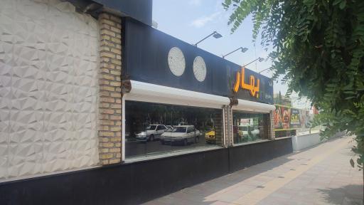 عکس تهیه غذای بهار