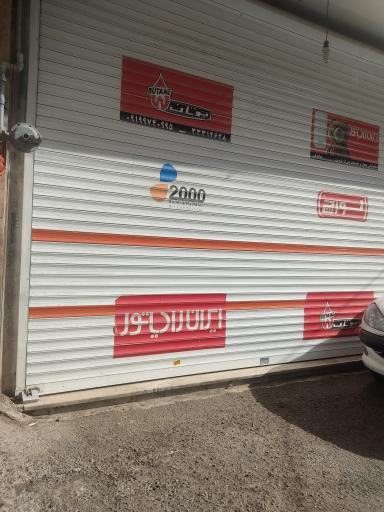 نمایندگی ایران رادیاتور