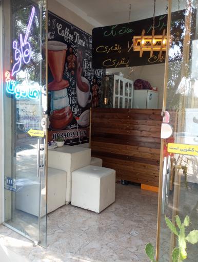 عکس کافه ما دوتا