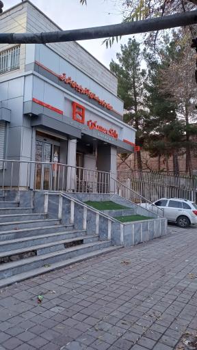 عکس بانک مسکن