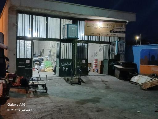 عکس شرکت مسافربری گیتی پیما آباده