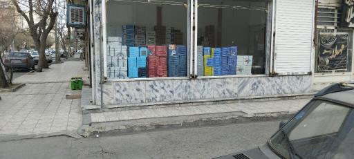 عکس پخش کاغذ یاس