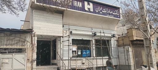 عکس بانک صادرات