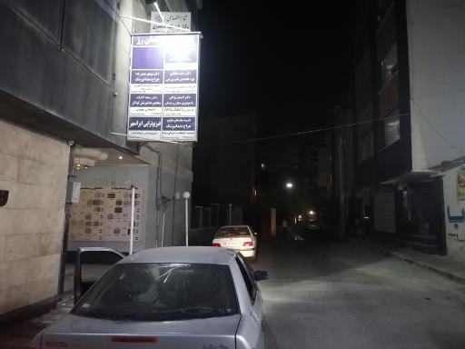 عکس مطب دکتر سعید دهقانی (طب ورزش)