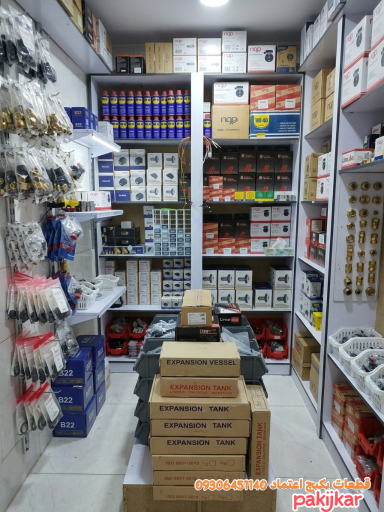 عکس قطعات و تعمیرات پکیج اعتماد