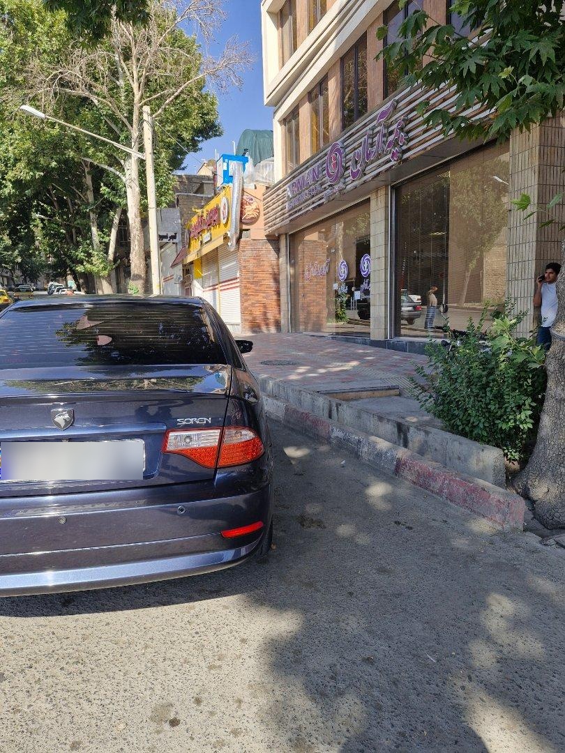 عکس دفتر بیمه مرکزی آرمان