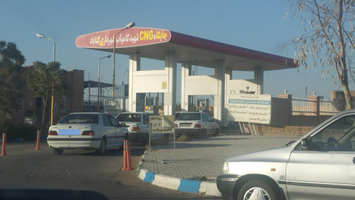 عکس پمپ گاز CNG